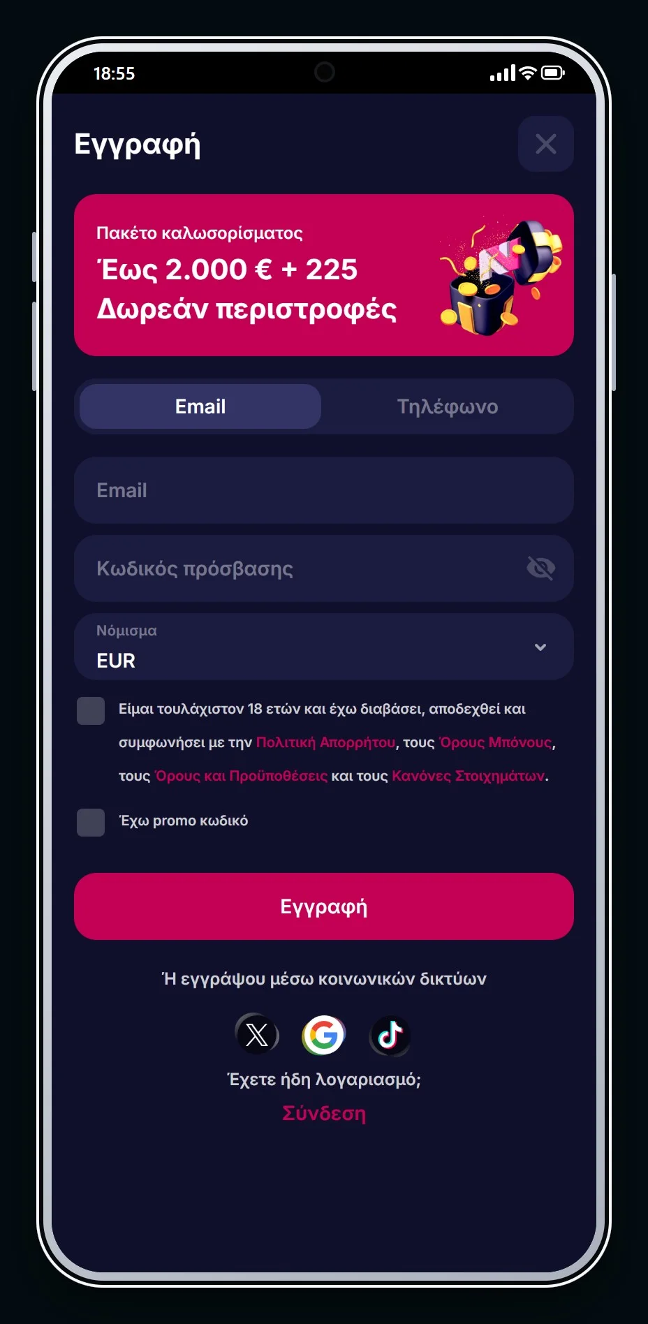 ecopayz online casino: η αρχική σελίδα του καζίνο NV